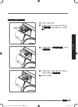 Предварительный просмотр 99 страницы Samsung WW70M6 Series User Manual