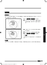 Предварительный просмотр 107 страницы Samsung WW70M6 Series User Manual