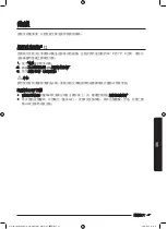 Preview for 115 page of Samsung WW70M6 Series User Manual