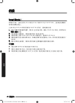 Preview for 116 page of Samsung WW70M6 Series User Manual