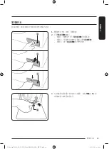 Предварительный просмотр 97 страницы Samsung WW8 AG Series User Manual