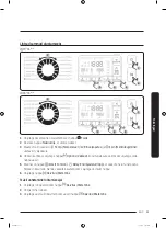 Preview for 101 page of Samsung WW8 Series User Manual