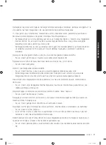 Preview for 211 page of Samsung WW8 Series User Manual