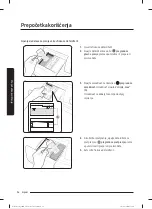 Предварительный просмотр 241 страницы Samsung WW8 T301 Series User Manual