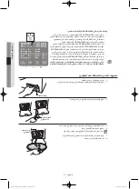 Preview for 75 page of Samsung WW80H5290E Series User Manual