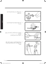 Предварительный просмотр 75 страницы Samsung WW80J5 Series User Manual