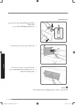 Предварительный просмотр 97 страницы Samsung WW80J5 Series User Manual