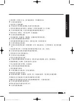 Предварительный просмотр 63 страницы Samsung WW80J7 Series User Manual