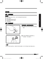 Предварительный просмотр 69 страницы Samsung WW80J7 Series User Manual