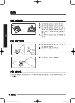 Предварительный просмотр 70 страницы Samsung WW80J7 Series User Manual