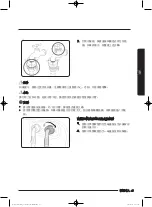 Предварительный просмотр 73 страницы Samsung WW80J7 Series User Manual