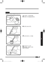 Предварительный просмотр 89 страницы Samsung WW80J7 Series User Manual