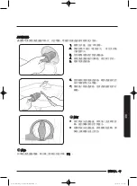 Предварительный просмотр 91 страницы Samsung WW80J7 Series User Manual