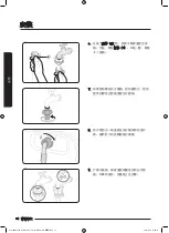 Preview for 76 page of Samsung WW80K5 Series User Manual