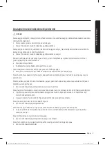 Preview for 78 page of Samsung WW80T304MBW/LE User Manual