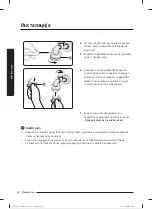 Preview for 163 page of Samsung WW80T304MBW/LE User Manual