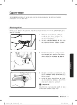 Preview for 180 page of Samsung WW80T304MBW/LE User Manual