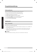 Preview for 235 page of Samsung WW80T304MBW/LE User Manual