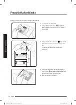 Preview for 241 page of Samsung WW80T304MBW/LE User Manual