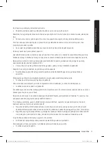 Preview for 284 page of Samsung WW80T304MBW/LE User Manual