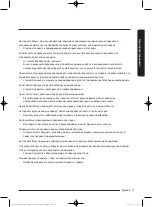 Предварительный просмотр 67 страницы Samsung WW8SJ3 Series User Manual