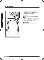 Preview for 88 page of Samsung WW8TA Series User Manual