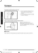 Preview for 94 page of Samsung WW8TA Series User Manual