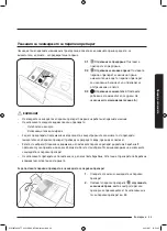 Preview for 101 page of Samsung WW8TA Series User Manual