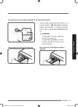 Preview for 103 page of Samsung WW8TA Series User Manual