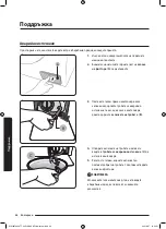 Preview for 114 page of Samsung WW8TA Series User Manual