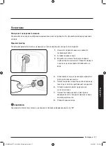 Preview for 115 page of Samsung WW8TA Series User Manual