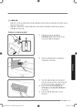 Preview for 117 page of Samsung WW8TA Series User Manual