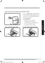 Preview for 171 page of Samsung WW8TA Series User Manual