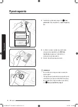 Preview for 238 page of Samsung WW8TA Series User Manual