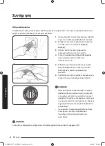 Preview for 252 page of Samsung WW8TA Series User Manual