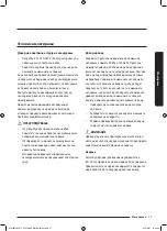 Preview for 629 page of Samsung WW8TA Series User Manual