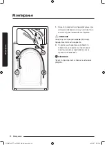 Preview for 632 page of Samsung WW8TA Series User Manual