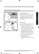 Preview for 639 page of Samsung WW8TA Series User Manual