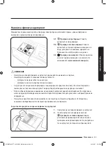 Preview for 645 page of Samsung WW8TA Series User Manual