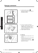 Preview for 646 page of Samsung WW8TA Series User Manual