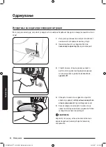 Preview for 658 page of Samsung WW8TA Series User Manual