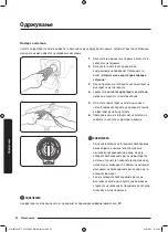 Preview for 660 page of Samsung WW8TA Series User Manual