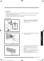 Preview for 661 page of Samsung WW8TA Series User Manual