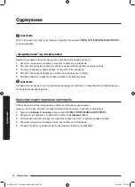 Preview for 662 page of Samsung WW8TA Series User Manual