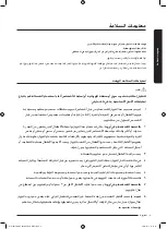 Preview for 60 page of Samsung WW90J5 Series User Manual