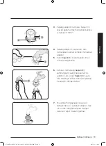 Предварительный просмотр 75 страницы Samsung WW95K5 Series User Manual