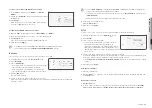 Preview for 39 page of Samsung XNO-6080R User Manual