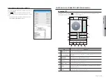 Предварительный просмотр 59 страницы Samsung XRN-2010 User Manual