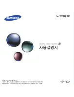 Предварительный просмотр 1 страницы Samsung YEPP YP-S2 (Korean) User Manual