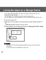 Preview for 18 page of Samsung YH-J70J LB User Manual